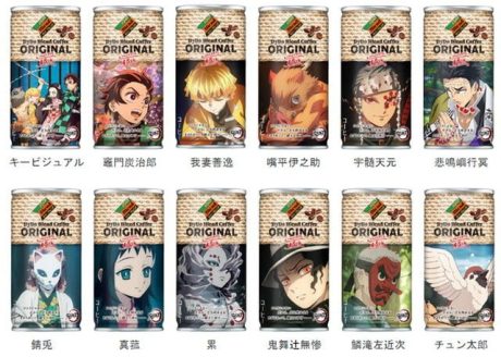 DyDo Demon Slayer Blended Coffee   200ml   tastydaily