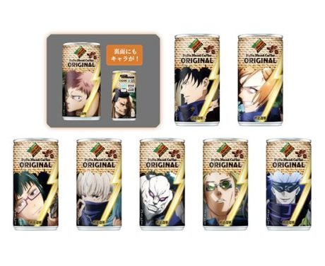 DYDO JUJUTSU KAISEN ORIGINAL BLEND COFFEE (185ML)   tastydaily